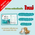 Aipets ไอย์ เพ็ทผงดับกลิ่นฉี่แมวหมาและสัตว์เลี้ยงจากธรรมชาติ100%โรยปุ้บดับกลิ่นทันที160กรัม