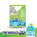ใหม่ เดโอทอยเล็ท แซนด์ ทรายแมว เนเชอรัล กรีน 3.8 ลิตร