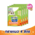 ยกลัง เดโอทอยเล็ท แซนด์ ทรายแมว 4ลิตร 4 แพ็ค