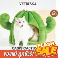 ของแท้ถูกสุด! พร้อมส่งVetreska Cactus ที่นอนแมว บ้านแมว ที่นอนแมวกำบองเพชรพร้อมส่ง