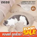 ของแท้ถูกสุด! พร้อมส่งzeze Lambkin Pet Mat ที่นอนสัตว์เลี้ยง ลายแกะ ที่นอนลายแกะ