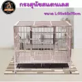 กรงสุนัข Stainless กรงสแตนเลสแบบพรีเมี่ยม แบบท่อกลม กรงสแตนเลส ขนาด กว้าง 95 cm ลึก 65 cm สูง 75 cm