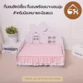ถูกสุด! พร้อมส่ง!!ที่นอนแมว ที่นอนสุนัข ที่นอนสำหรับสัตว์เลี้ยง