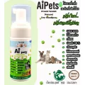 AiPetsเขียวอ่อนขนาด60ML.กลิ่นแอปเปิ้ลเขียวโฟมอาบน้ำแห้งหมาแมวสูตรอ่อนโยน หอม ขนสวย สะอาด ดับกลิ่นคุณภาพจากธาตุธรรมชาติ