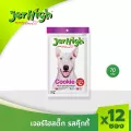 JerHigh เจอร์ไฮ คุ๊กกี้ 70กรัม บรรจุกล่องจำนวน 12 ซอง