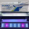 SOBO Led Lamp AL-200 AL-300 AL-400 AL-500 AL-600  หลอดไฟตู้ปลา สำหรับเลี้ยงพืชและสัตว์น้ำ For Aquarium