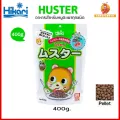 Hikari HUSTER อาหารสำหรับหนูตะเพาทุกชนิด เกรดพรีเมียมนำเข้าจากประเทศญี่ปุ่น 400g.