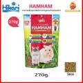 Hikari HAMHAM อาหารสำหรับแฮมเตอร์ นำเข้าจากญี่ปุ่น คุณค่าทางโภชนาการครบถ้วน  เม็ดอาหารลักษณะแท่ง 270g.
