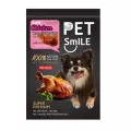 Petsmile Soft Chicken Wrap Chicken Liver 50g ขนมสุนัข ไก่ห่อตับอบนิ่ม