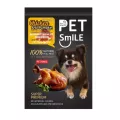 Petsmile Chicken and Pumpkin 50g ขนมสุนัขไก่และฟักทองอบแห้ง