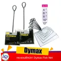 กระชอนตักปลา Dymax Fish Net ขนาด 4" / 6" / 8" / 10" / 12"