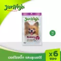 JerHigh เจอร์ไฮ บลูเบอร์รี่ สติ๊ก 70กรัม บรรจุกล่องจำนวน 6 ซอง