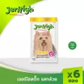 JerHigh เจอร์ไฮ บานาน่าสติ๊ก 70กรัม บรรจุกล่องจำนวน 6 ซอง