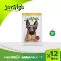 JerHigh เจอร์ไฮ สันในไก่อบแห้ง 50กรัม บรรจุกล่องจำนวน 12 ซอง