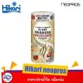 อาหารปลาเทวดาและปลาน้ำจืด Hikari neopros 50 g.