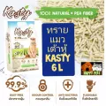 ทรายแมวเต้าหู้ Kasty  6 L   มั่นใจ 100% NATURAL + PER FIBER