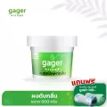 Gager กาเจอร์ ผงดับกลิ่น ผงสลายกลิ่น กำจัดกลิ่น ดับกลิ่นทรายแมว ดับกลิ่นอึ ดับกลิ่นห้องน้ำ Deodorizer Powder 600g ส่งฟรี