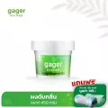 Gager กาเจอร์ ผงดับกลิ่น ผงสลายกลิ่น กำจัดกลิ่น ดับกลิ่นทรายแมว ดับกลิ่นอึ ดับกลิ่นห้องน้ำDeodorizer Powder 450g ส่งฟรี!