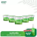 Gager กาเจอร์ ผงดับกลิ่น ผงสลายกลิ่น ผงกำจัดกลิ่น ดับกลิ่นทรายแมว ดับกลิ่นอึ ดับกลิ่นห้องน้ำ ดับกลิ่นบ้าน ขนาด 100 กรัม