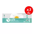 V care วีแคร์ ผ้าเปียกสูตรน้ำบริสุทธิ์ แผ่นใหญ่พิเศษ 55 แผ่น โปรยกแพ็ค 3 ห่อ