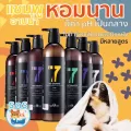 รุ่นใหม่  แชมพูอาบน้ำ pH7 อ่อนโยน  แชมพูสุนัข แชมพูแมว Enoug ขวดใหญ่ อ่อนโยน รักษาโรคผิวหนัง เหมาะสำหรับผิวแพ้ง่าย