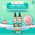 ซื้อ 1 แถม 1 แชมพูน้ำมันกัญ 250ml + แปรงอาบน้ำซิลิโคน HAMP SEED OIL สุนัข แมว สูตรอ่อนโยน ลดขนร่วง แก้อักเสบ ขี้เรื้อน