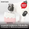 ถูกสุด! พร้อมส่ง NIAN'GAO ชามเซรามิค ชามใส่อาหาร-น้ำดื่มสำหรับสัตว์เลี้ยง ปากเอียง 15 องศา เพื่อป้องกันกระดูกสันหลัง
