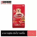 อัลโป อาหารสุนัขโต พันธุ์ใหญ่ 10 กก.