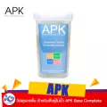 วัสดุรองพื้น สำหรับตั้งตู้ไม้น้ำ APK Base Complete ราคา 279 บาท