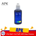 น้ำยาวัดค่า Co2 ในน้ำ APK Drop Checker ราคา 99 บาท