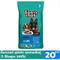 ด็อกเกอร์ 3 Shape รสตับ 20 KG