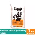 ด็อกเกอร์ รสตับ 1 KG x 20