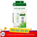 GEX  Co2  Set  Kit  ชุดคาร์บอนไดออกไซด์ครบชุดแบบยีสท์สำหรับต้นไม้น้ำ