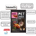 เพ็ทสไมล์ ขนมสุนัข ไก่ห่อตับอบนิ่ม ขนาด 50 g x 1 ซอง PETSMILE SOFT CHICKEN WRAP CHICKEN LIVER  50 g x 1 pcs.