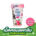 เม็ดหอมลดกลิ่น สำหรับทรายแมว กลิ่นเนเชอรัล โซป หอมอ่อนโยน สีชมพู 450 มิลลิลิตร