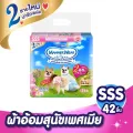 Unicharm Pet Mannerwear ผ้าอ้อมสุนัข แมนเนอร์แวร์ เพศเมีย ขนาด SSS 42ชิ้น