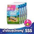 แมนเนอร์แวร์ เพศผู้ ขนาด SSS 4 ชิ้น *4 แพ็ค