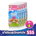 แมนเนอร์แวร์ เพศเมีย ขนาด SSS 4ชิ้น *4 แพ็ค