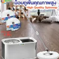 ม็อบถูพื้น พรีเมี่ยมสแตนเลส สีเงิน