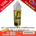 U-Shinยู-ชิน330กรัมผงดับกลิ่นฉี่แมวหมาและสัตว์เลี้ยงเพิ่มปริมาณ100%ในช่วงจัดโปรโมชั่นเป็น660กรัมสินค้าชิ้นนี้ส่งฟรี
