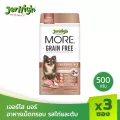 JerHigh  เจอร์ไฮ มอร์  อาหารสุนัข เม็ดกรอบ รสไก่และตับ 500 กรัม บรรจุ 3 ซอง