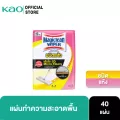 799.-ส่งฟรี Magiclean Wiper Dry Sheet 40 Sheets แผ่นทำความสะอาดชนิดแห้ง 40 ชิ้น