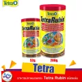 อาหารปลาหมอแคระ Tetra Rubin