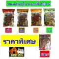 ขนมสุนัขเส้นนุ่มโบว์เจอร์กี้ 700G-800 G สินค้าใหม่นะคะ