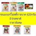 Jerhigh Dog desserts, 420 grams, expired, fast, 30 December 2023