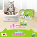 Unicharm pet ห้องน้ำแมวลดกลิ่น Deo-toilet แบบไม่มีฝาครอบ