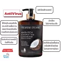 เพ็ทสไมล์ แชมพูแก้คัน ผิวแห้ง ขนหยาบกระด้างในสุนัข ขนาด 500 ml x 1 ขวด PETSMILE ANTI-ITCH SHAMPOO AND CONDITIONER FOR DOG 500 ml x 1 bottle