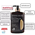 เพ็ทสไมล์ แชมพูแก้ขนร่วงในสุนัข ขนาด 500 ml x 1 ขวด  PETSMILE PREMIUM ORGANIG ANTI-HAIR LOSS SHAMPOO AND CONDITIONER FOR DOG 500 ml  1 x pcs.