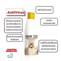 เพ็ทสไมล์ แชมพูสุนัขผสมคอนดิชันเนอร์ สำหรับชิสุ ขนาด 280 ml x 1 ขวด PETSMILE SHIH TZU SHAMPOO AND CONDITIONER 280 ml x 1 bottle