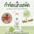 แชมพูกำจัดเห็บหมัดสมุนไพรเข้มข้นสูตรน้อยหน่า120ml